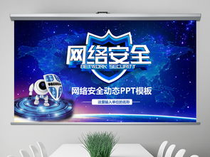 互联网信息技术核心领域 从软件工程到网络安全全景概览