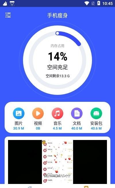 超强杀毒卫士Pro:全方位守护安卓安全的免费利器
