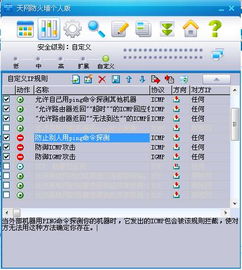 用对工具保障安全 从网络与信息安全软件开发说起