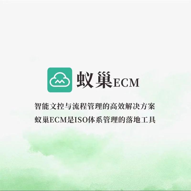 企业文档管理全攻略 从办公软件到信息安全